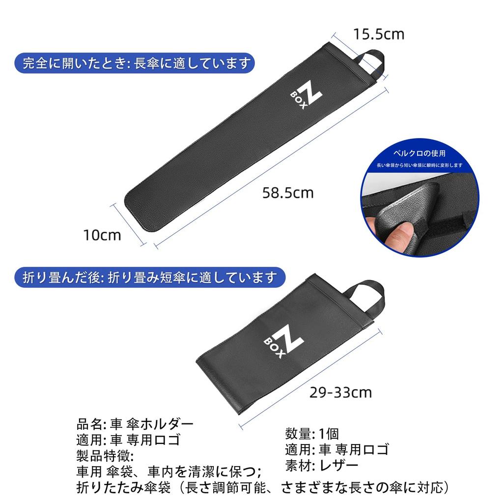 N-BOX Car Accessories, Special Parts, Umbrella Holder, Seat Back, Umbrella Bag, Umbrella Holder, Folding