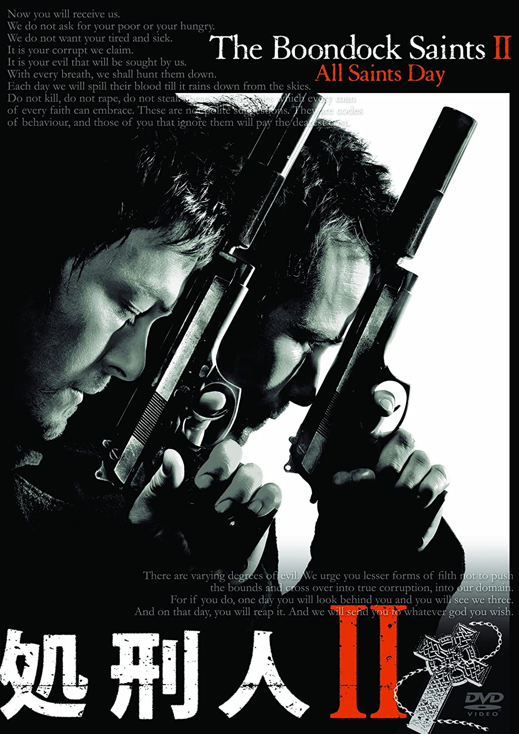 

DVD - Executioner II Japan Movies & DVD Used