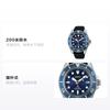 SEIKO prospex 200 meters waterproof solar Quartz silicone strap men's watch blue dial SBDJ055