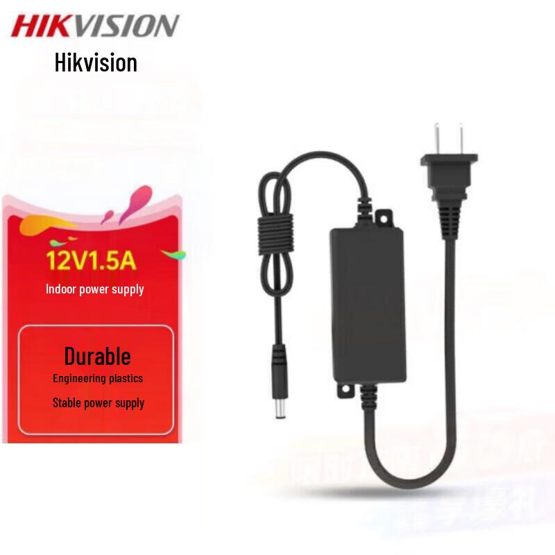 

Hikvision DC12V 1.5A Surveillance Power Adapter DS-2FA1202-DL-H/B