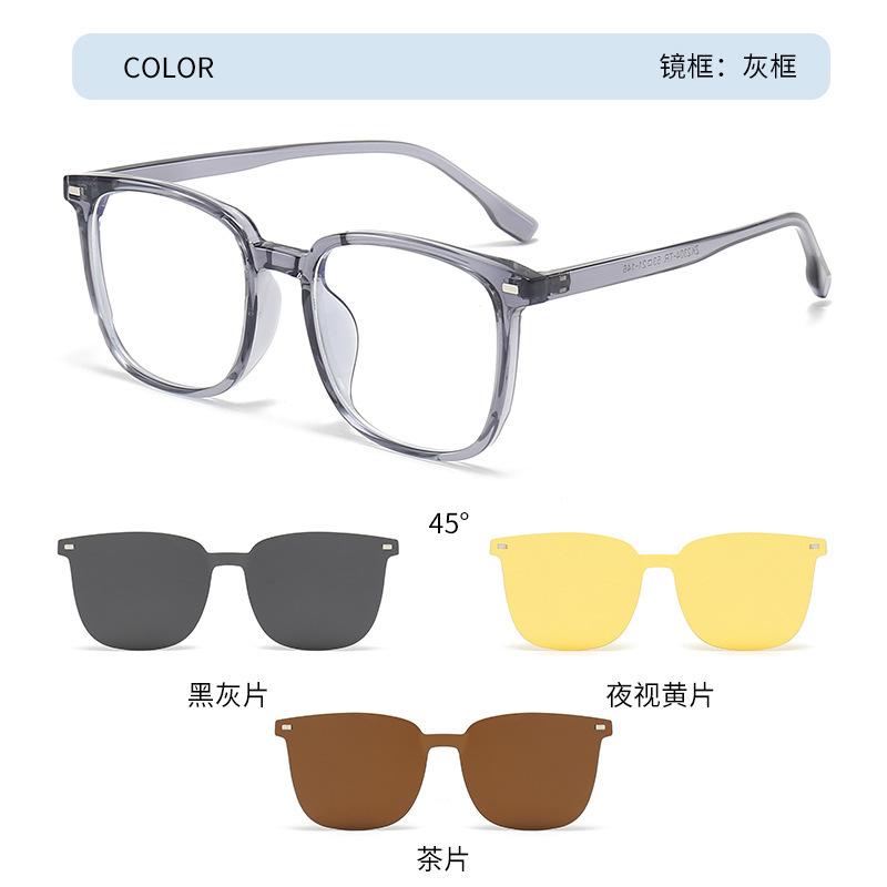 2304 Magnetic Sleeve Glasses For Men And Women Can Be Equipped With Myopia One Mirror Dual-Purpose Polarized Sunglasses Anti-Ultraviolet Sunglasses