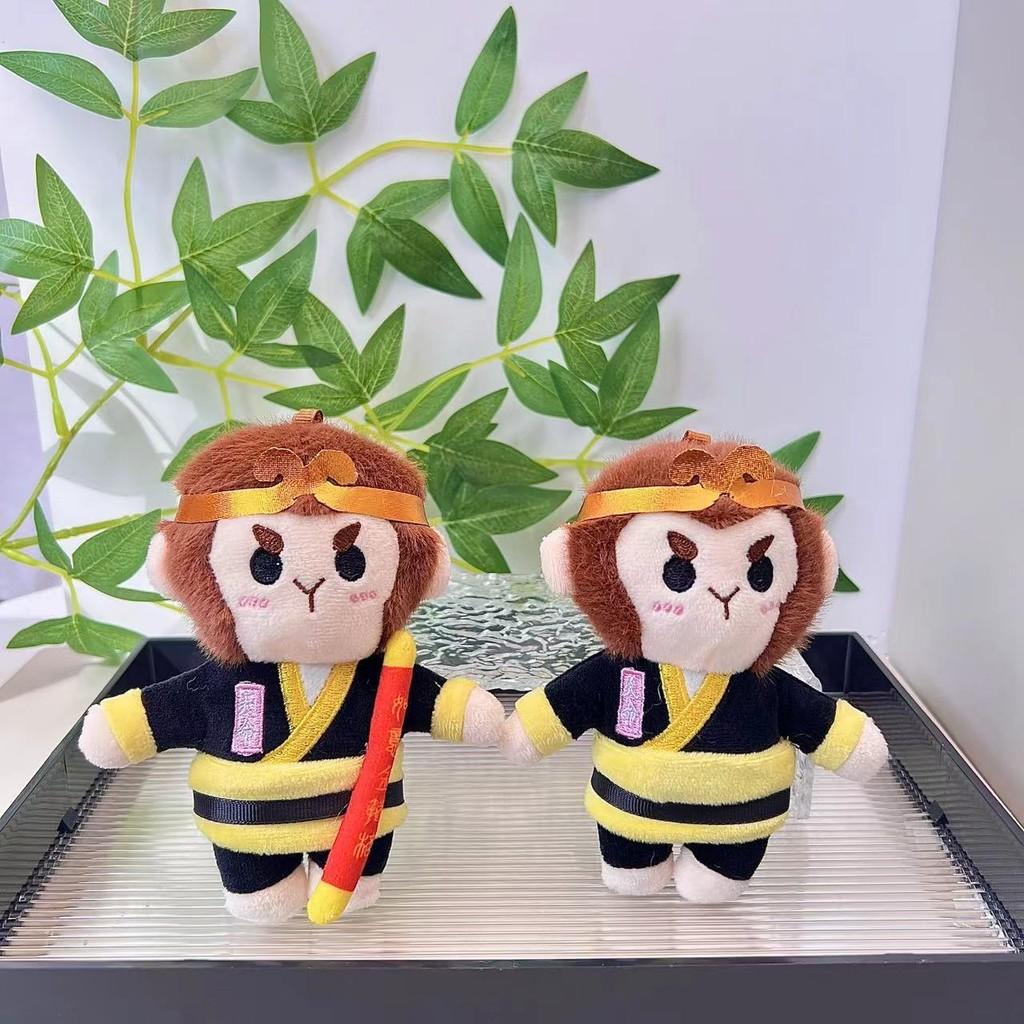 Adorable Plush Sun Wukong Keychain Cute Monkey Character Pendant 16cm Super Soft Design