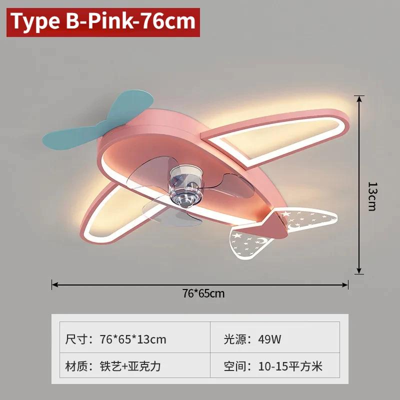 Lampă colorată pentru ventilator de tavan pentru cameră pentru copii, simplă, modernă, pentru avioane, pentru dormitor, pentru casă, pentru tavan, candelabru montat la suprafață