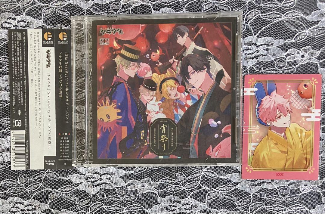 

[USED] Tsukiuta. CD Six Gravity Yoi Matsuri (Bonus Love)
