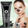 1PC Bamboo Charcoal Blackhead Nose Mask Patch,Nose Mask,Gentle Cleansing,Soft Cutin,Face Care,Clean
