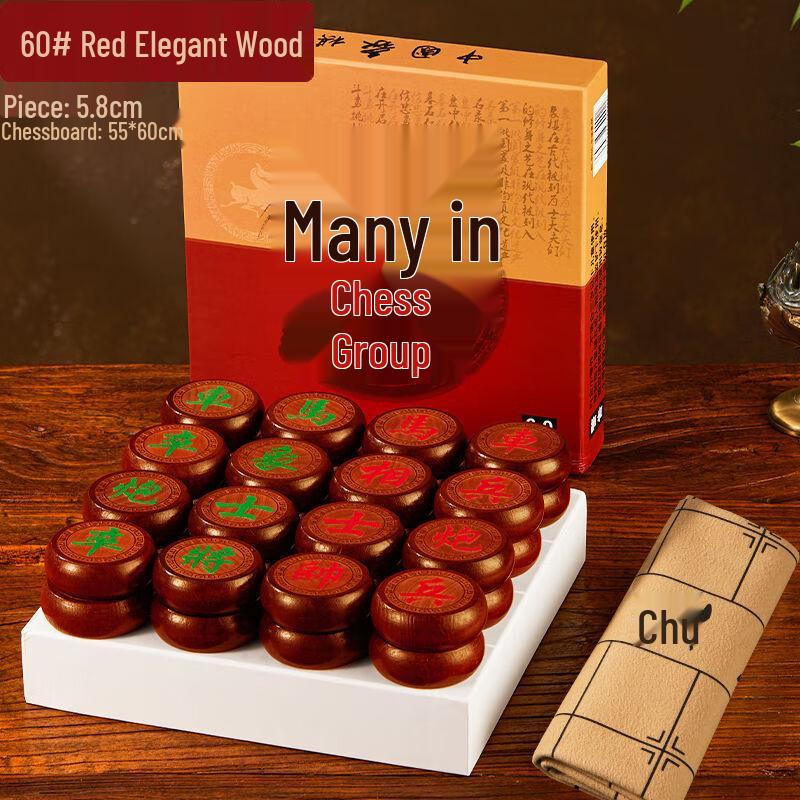 Brangdy Large Wooden Chinese Chess Set with Leather Board