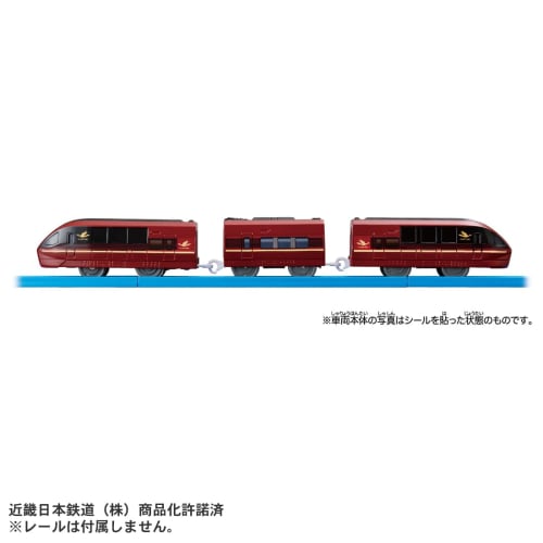 TAKARA TOMY "Plarail ES-10 Kintetsu Meihan Limited Express Hinotori" Train Train Toy 3 Years Old and Over Toy Safety Standard Passed ST Mark Certifica