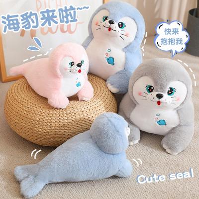 Niedliche Party Robbe Puppe Weich Niedliche Kleine Robbe Plüschtier Kinder Wurfkissen Stoffpuppe Aquarium Puppe