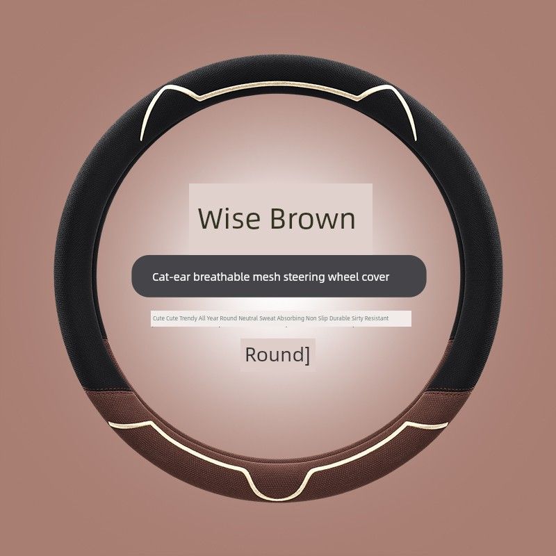 

Cute and Breathable Viscose Linen Handlebar Cover Geely Emgrand GL Vision Borui Bin Yue Spring and Summer Four Seasons Car Steering Wheel Cover Round-Wise Brown