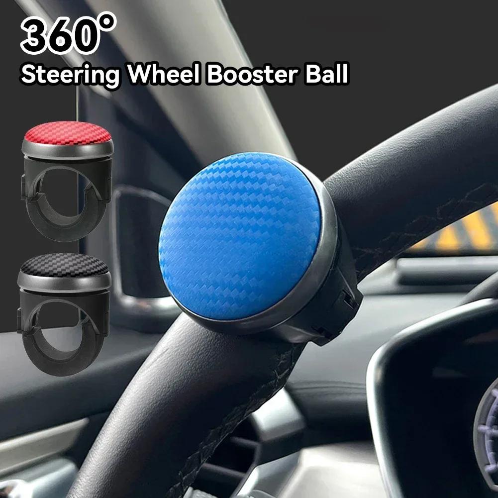 Universal Car Duty Anti Slip Steering Wheel Cover 360 Degree Spinner Knob Handle Booster Grip Hand Control Protective Ball Part