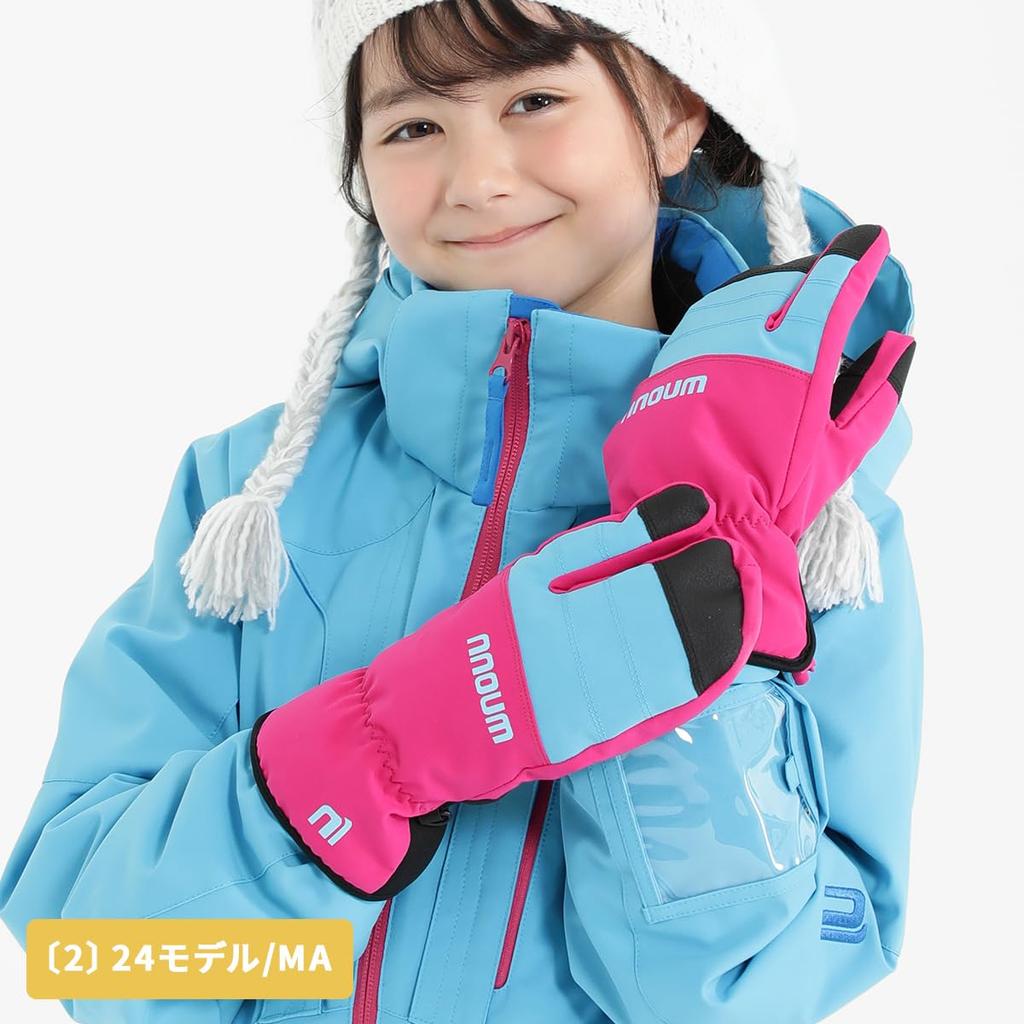 NNOUM and Ski Made in the Same Factory as Reliable Snow Gloves for Boys and Perfect for Snowboarding and Outdoor Activities 24 Model Kids' Junior's