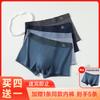 Fenteng Men's Pure Cotton Antibacterial Breathable Four Cornered Underwear (4-Pack)