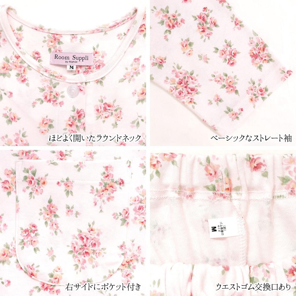 NISHIKI Made in Domestically Strictly Produced Smooth Long Front Top and Bottom Long Loungewear for Spring and Autumn Women's Pajamas, Japan, 100%