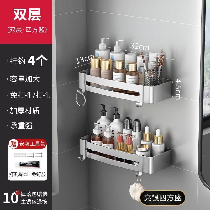 Danle Space Aluminum Double-Layer Wall Shelf