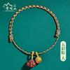 New Chinese Style Woven Colorful Zongzi Decor Braided Bracelet For Unisex Kids Adults