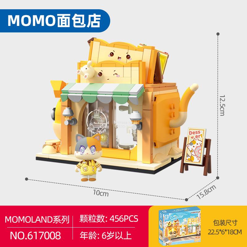 

Конструктор Senbao Вид вулиці Момоленд Дрібні деталі Пазл Конструктор Іграшка Модель Настільні прикраси помаранчевий