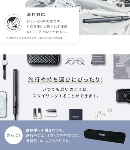 SALONIA Mini Straightener/Hair Iron SL-010SB Black [Amazon.co.jp Exclusive]