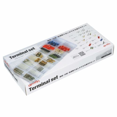 Amon Terminal Set 3361 A Set of Terminals That Can Connect, Branch, and Extract Power.