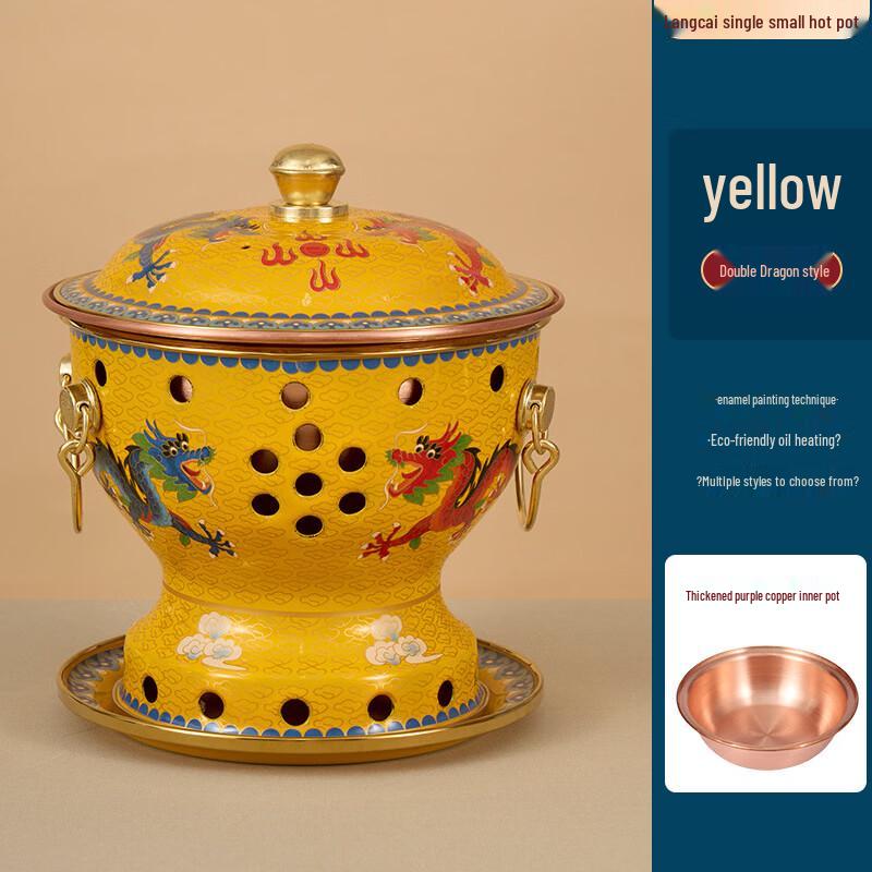 Hanyou Single-Person Fuel Alcohol Copper Hot Pot