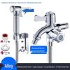 Dual-Outlet 3-Way Household Washing Machine Faucet