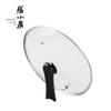 Zhang Xiaoquan Non-stick Honeycomb Stainless Steel Wok