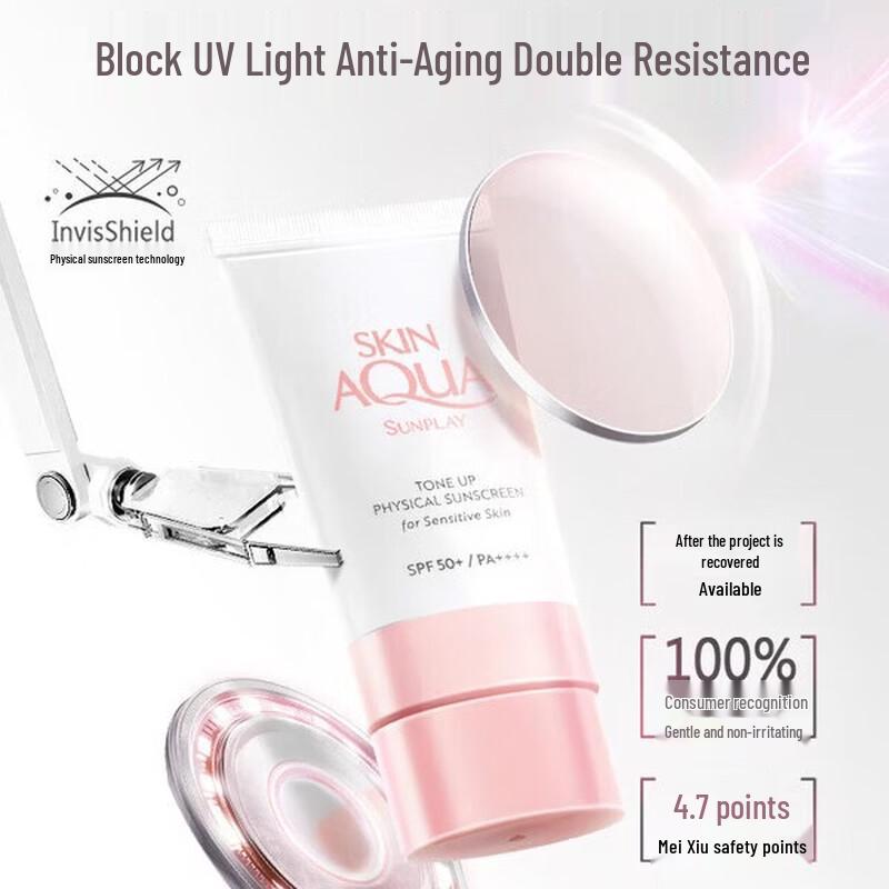 Mentholatum Sunplay Physical Tone-up Sunscreen