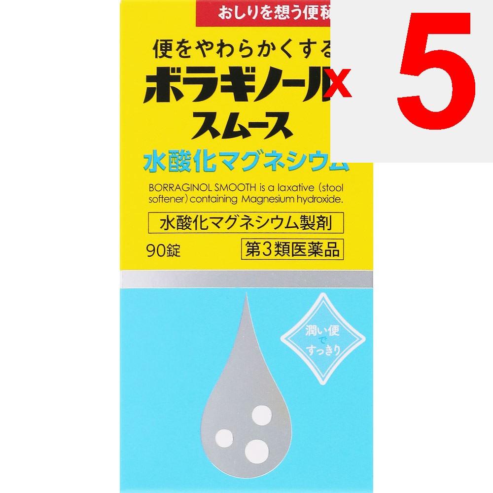 Amato Pharmaceutical Boraginoir Smooth Constipation Medicine 90 Tablets Chemical Preparations Indications: - Constipation - Relief of the Following Sy