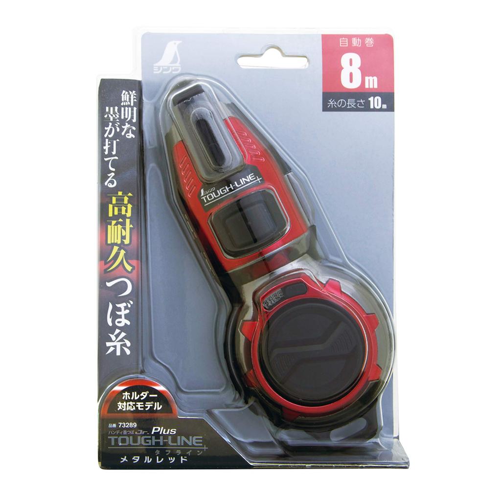 Shinwa Sokutei Handy Inkwell Plus Automatic Toughline Metal Red 73289 Jr.