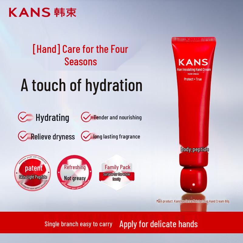 

Hanshu Moisturizing Hand Cream