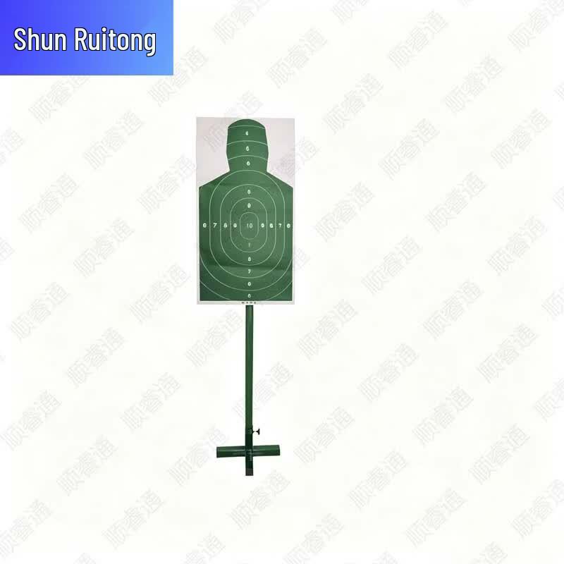 Shunruitong Training Target Frame Set