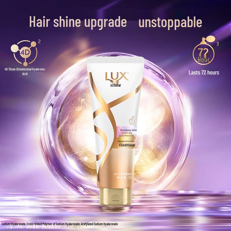 LUX Long-Lasting Smooth Fragrance Hair Conditioner