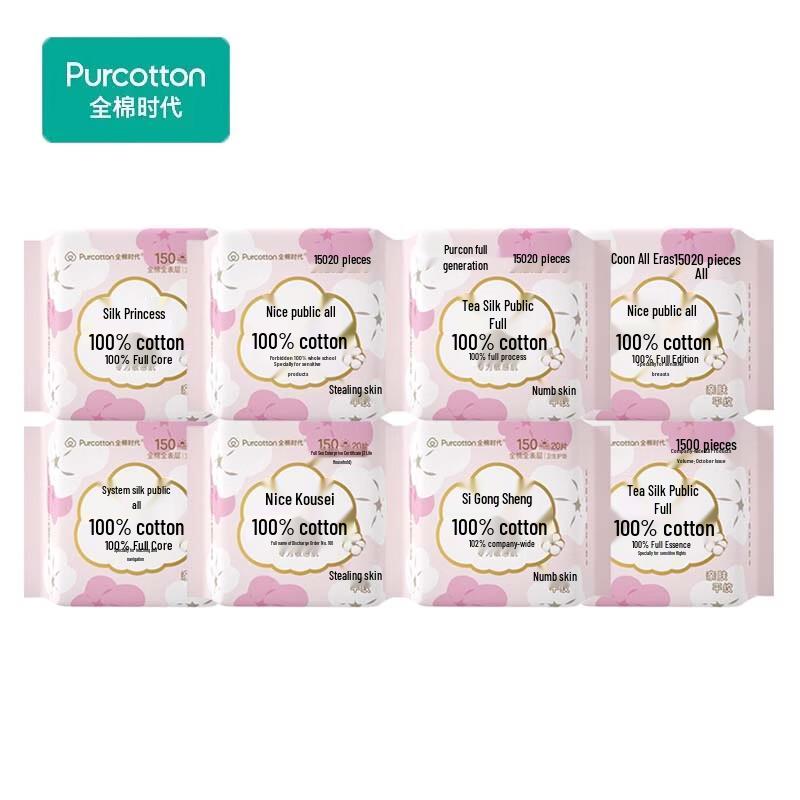 PurCotton Nais Женские хлопковые ежедневные прокладки 150 мм (8 x 20 шт.)