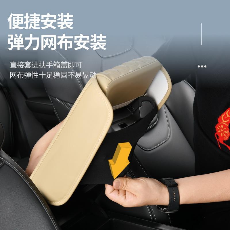 1Pc Popular Car Good Things Car Heightening Storage Armrest Box Pad Memory Cotton Car Storage Box Pad Heightening Pad