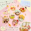 Original Molds Created In Collaboration with Popular Resin Includes 42 Decorative Animal Donut Silicone Molds for Making Miniature Resin and Handmade