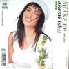 7inch Record AKEMI ISHII  SHAKE UPdakishime Te  Shanhai Ra 07SH3074 CBSSONY 1988 Japan Japanese PopRock Used
