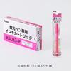 Pentel XSLR3-P Highlighter Cartridge Handy Line S Pink 10