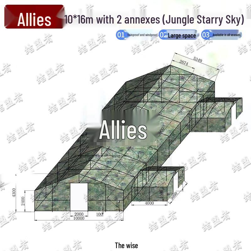 Jiemengzhe Large Outdoor Command Tent