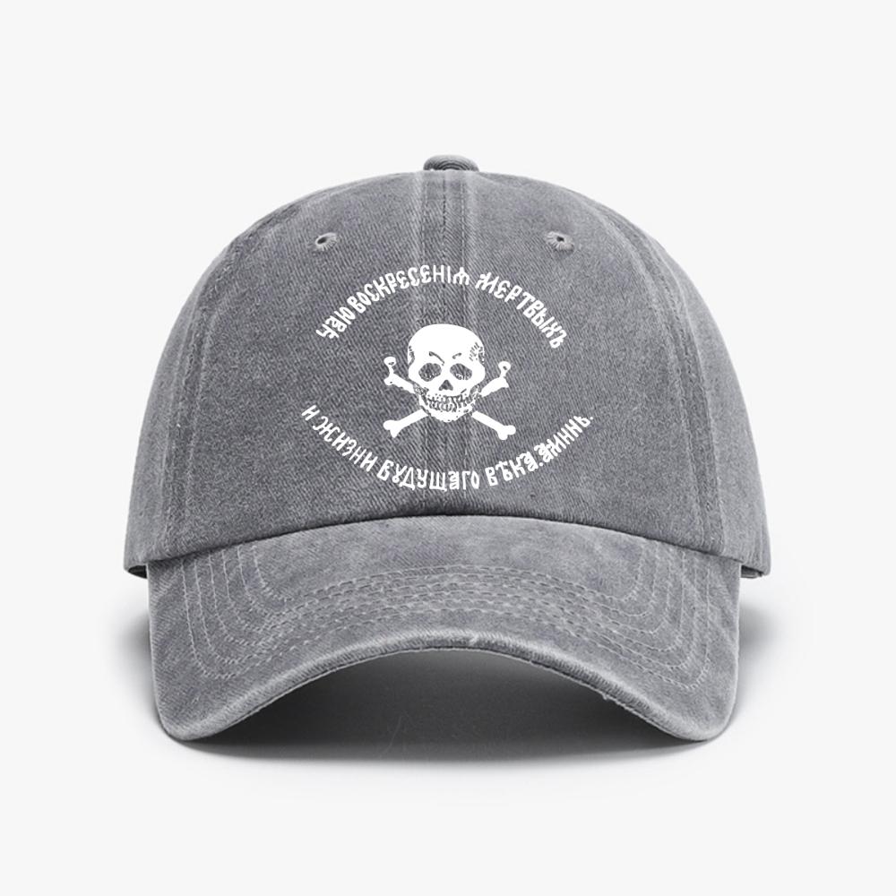 

Genera Baklanov Army Imperial Skull baseballer cap fashion Vintage Distressed Denim hat summer Adjustable Snapback hats Adjustable