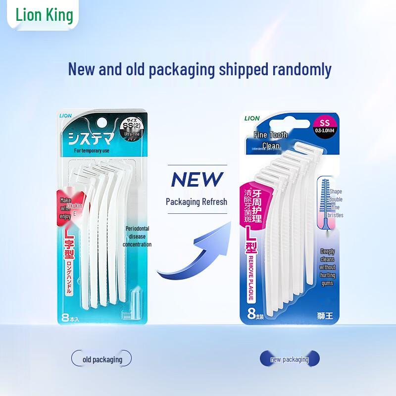 Lion Orthodontic L-shaped Interdental Brush
