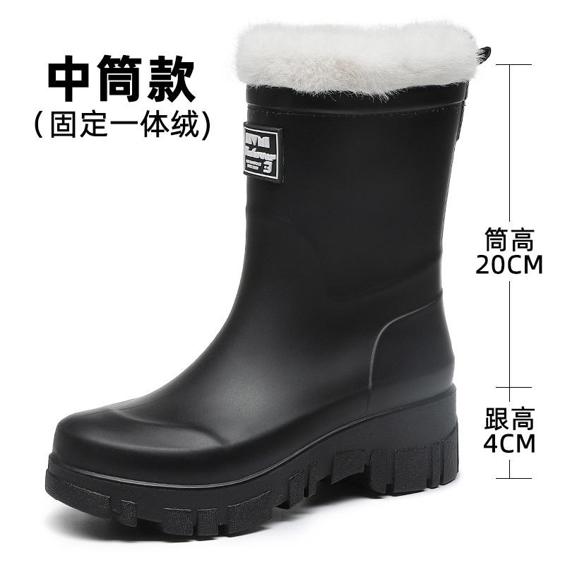 Waterproof shoes rain shoes women's medium tube non-slip wear-resistant rain boots rubber shoes fixed velvet thick-soled high tube snow water boots