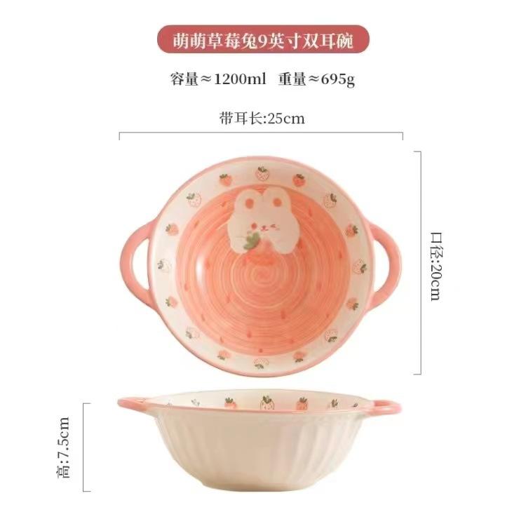 Ceramic Rice Bowl Home Eating Bowl Strawberry Rabbit Small Bowl Plate 5 Inch Tableware Cute Salad