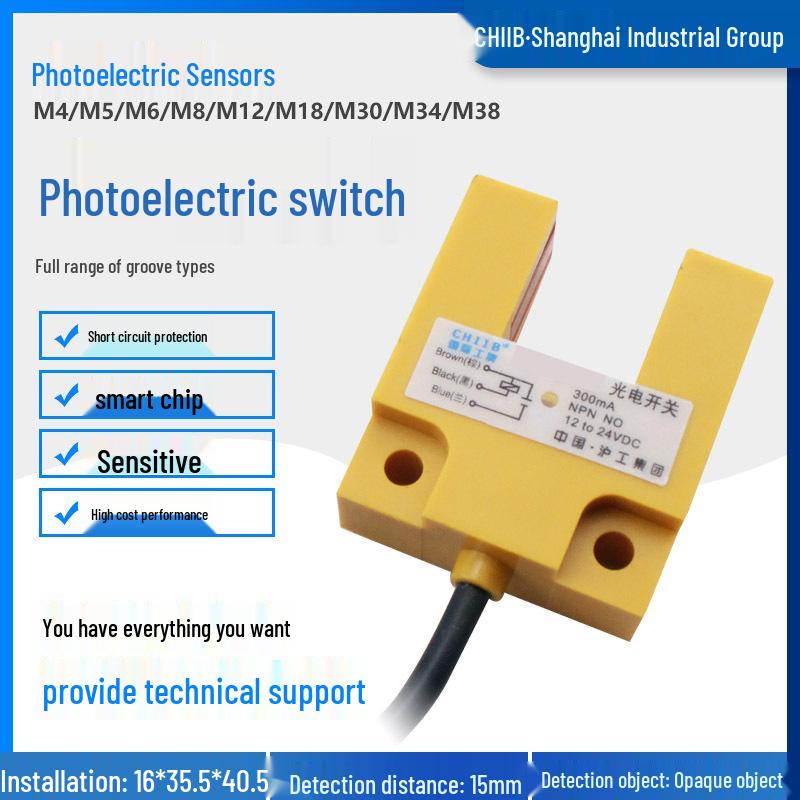 Huguang KJT-FU15-ZNKNBPK U-Groove Optical Limit Sensor