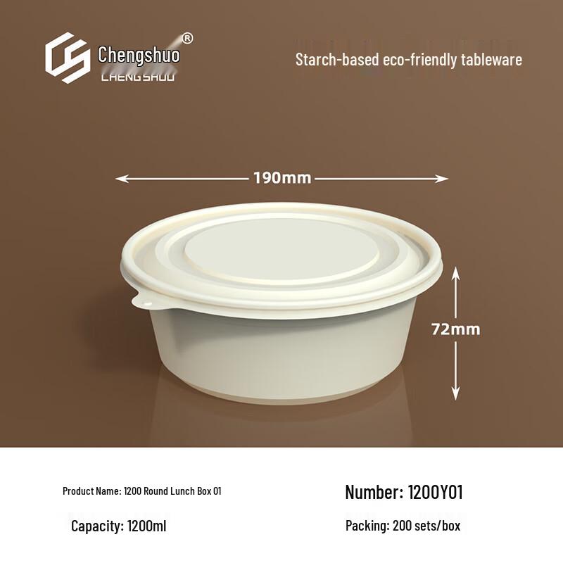 Disposable Biodegradable 1200ml Round Corn Starch Food Container