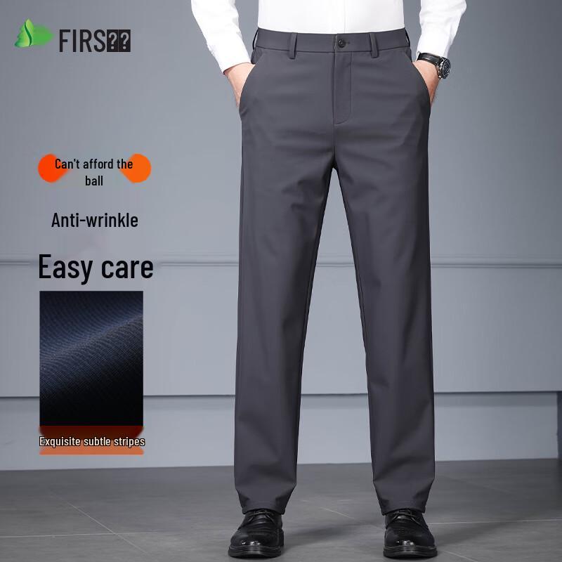 Shanshan Men's Four-Way Stretch Slim Straight Trousers