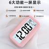 Spot smart digital alarm clock charging model Creative clock student school season essential alarm charging model