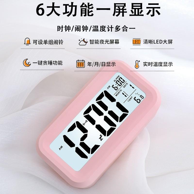 Spot smart digital alarm clock charging model Creative clock student school season essential alarm charging model