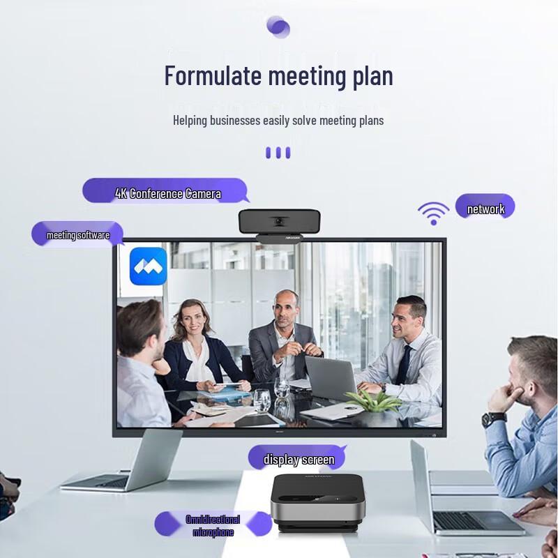 

HIKVISION 4K UHD Video Conferencing Solutions (CN version)