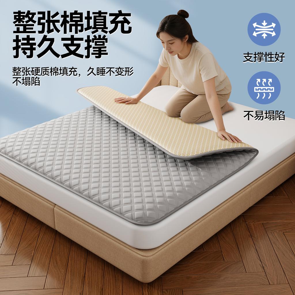 Yongyou Wan Double-Sided Milk Silk Ice Vine Cooling Mat