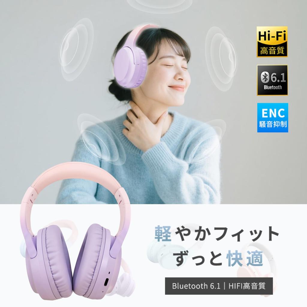 Meisei Shop Wireless Bluetooth Wired and Wireless HiFi Sound 40mm Noise Compatible with and Purple Headphones, 6.1, Compatible, Over-Ear, Quality,
