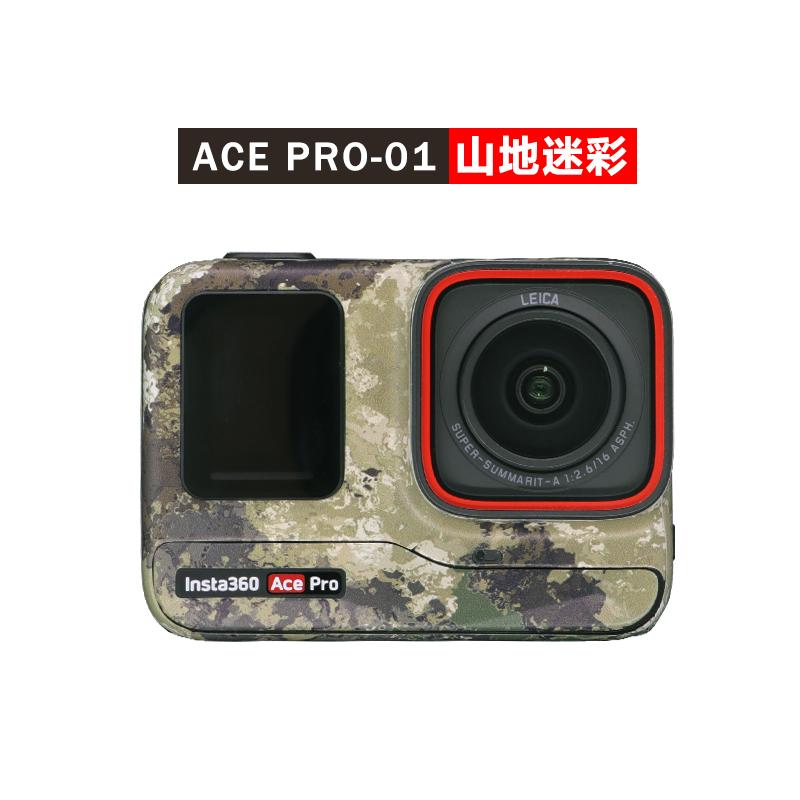 

Sticker For Insta360 Ace Pro Anti-Scratch Full Surround Skin Protective Film Stickers for Insta360 Ace Pro Camera Accessories
